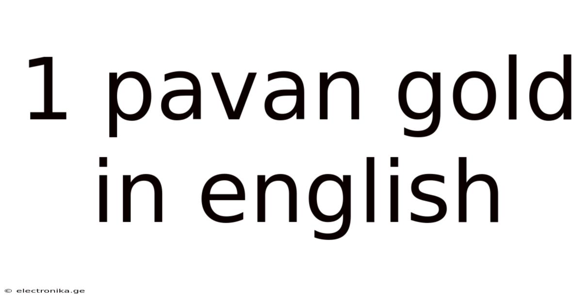 1 Pavan Gold In English