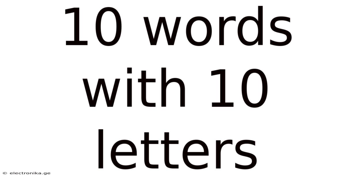 10 Words With 10 Letters