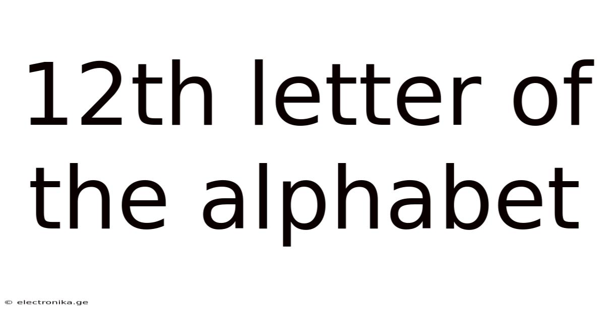 12th Letter Of The Alphabet