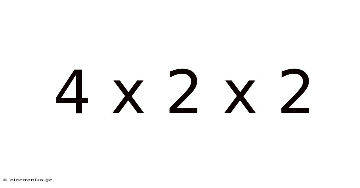 4 X 2 X 2