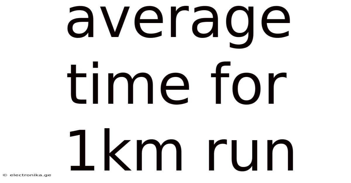 Average Time For 1km Run