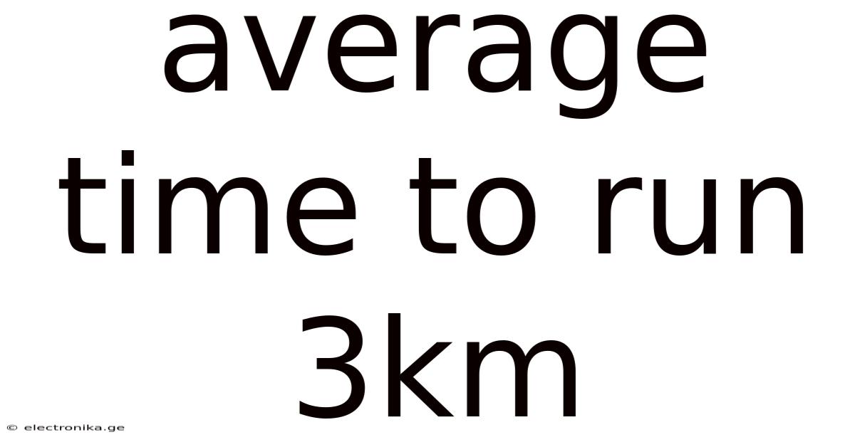 Average Time To Run 3km