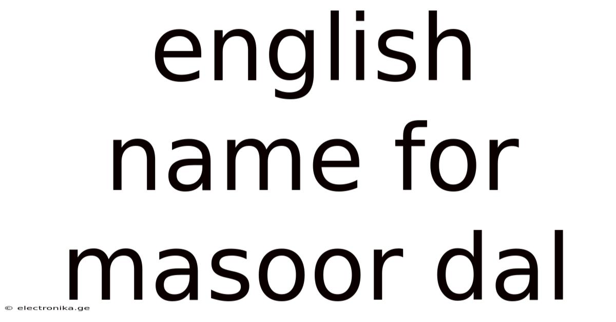 English Name For Masoor Dal