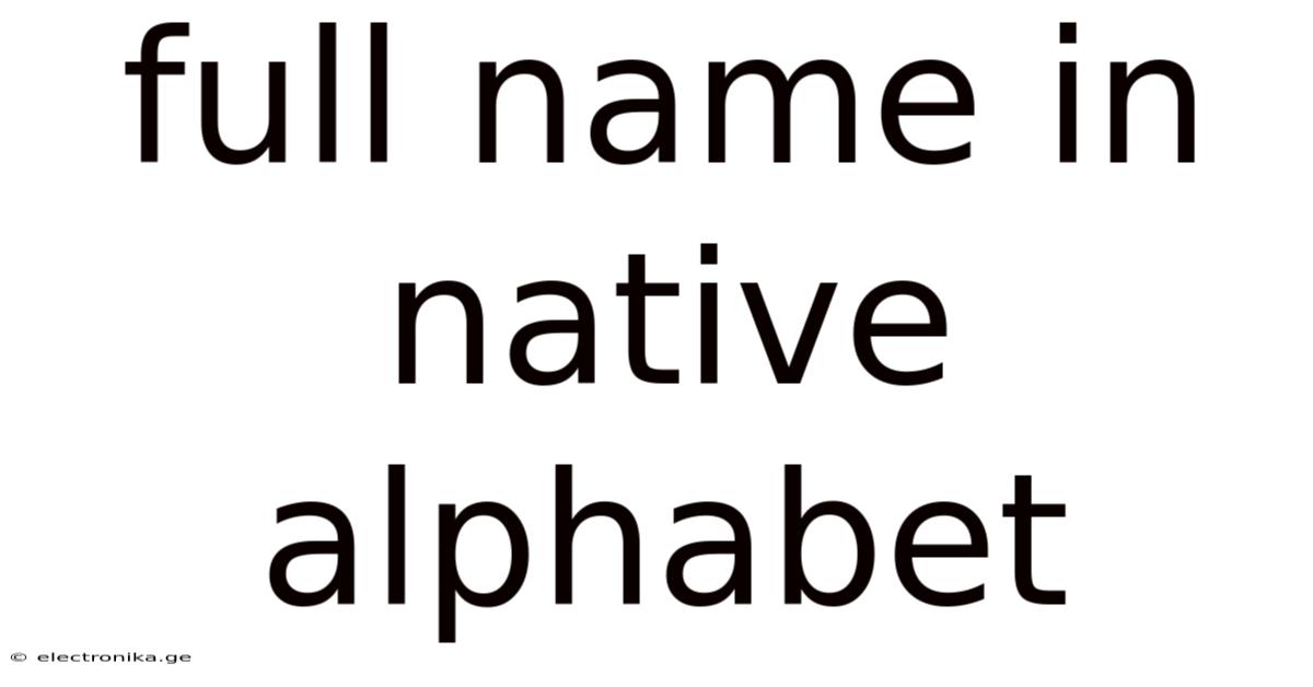 Full Name In Native Alphabet