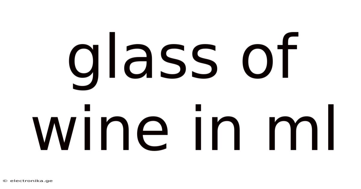 Glass Of Wine In Ml