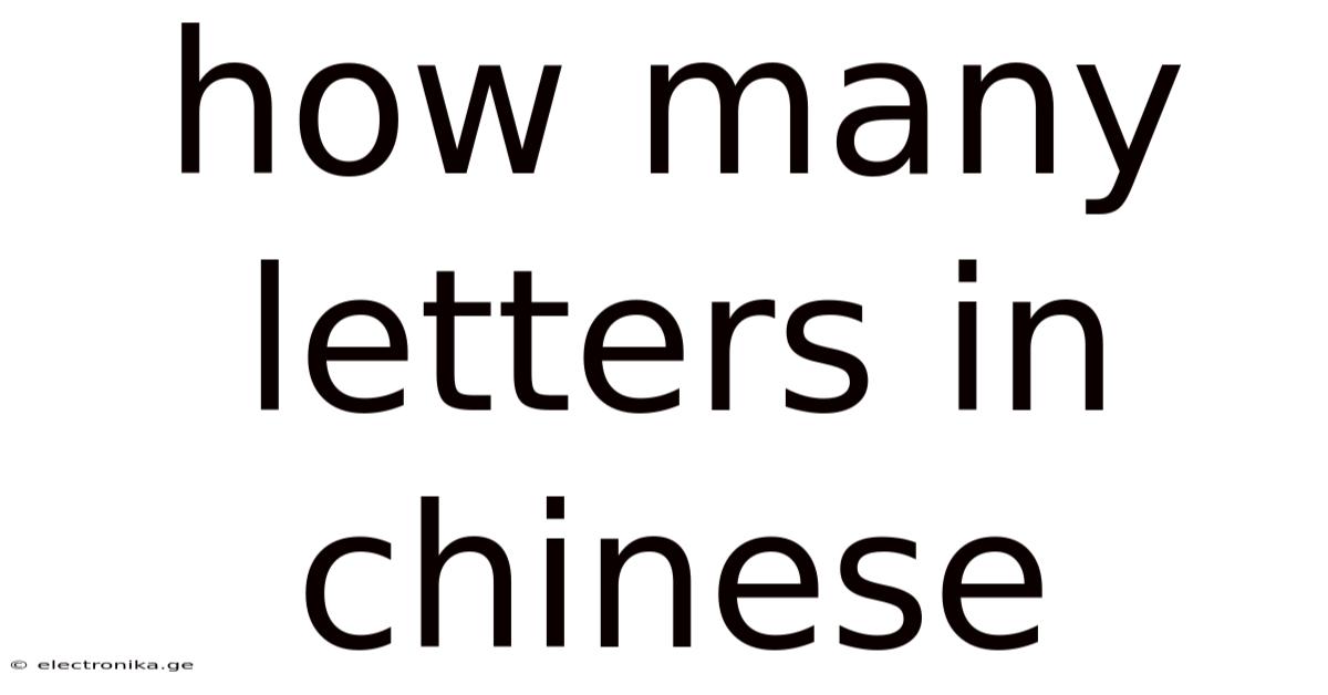 How Many Letters In Chinese
