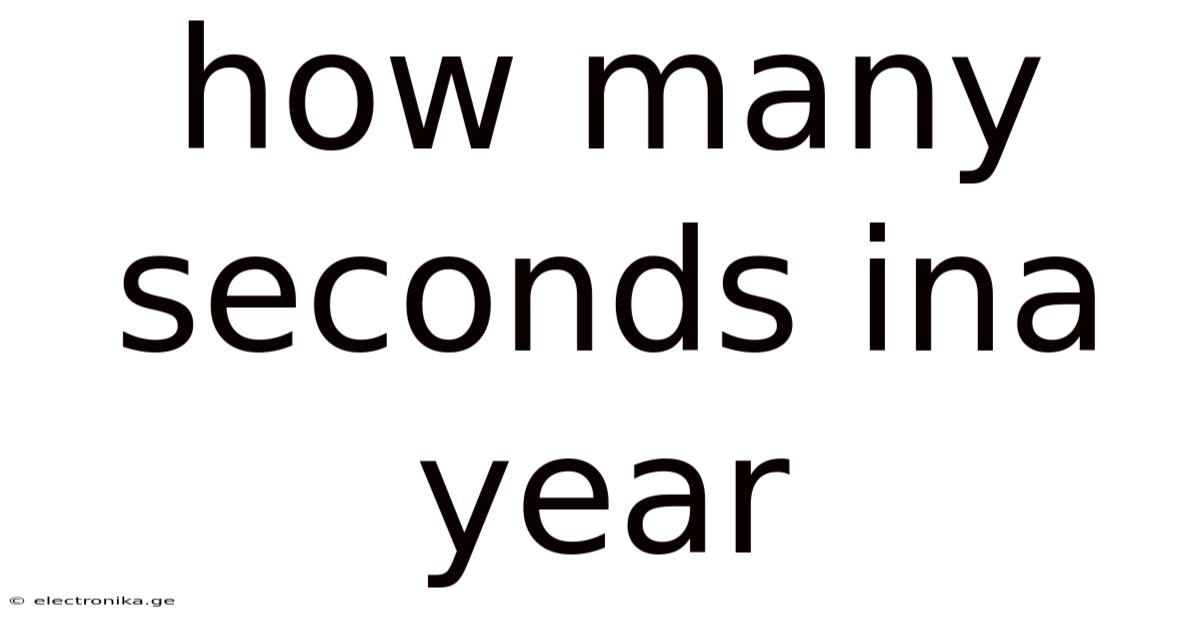How Many Seconds Ina Year