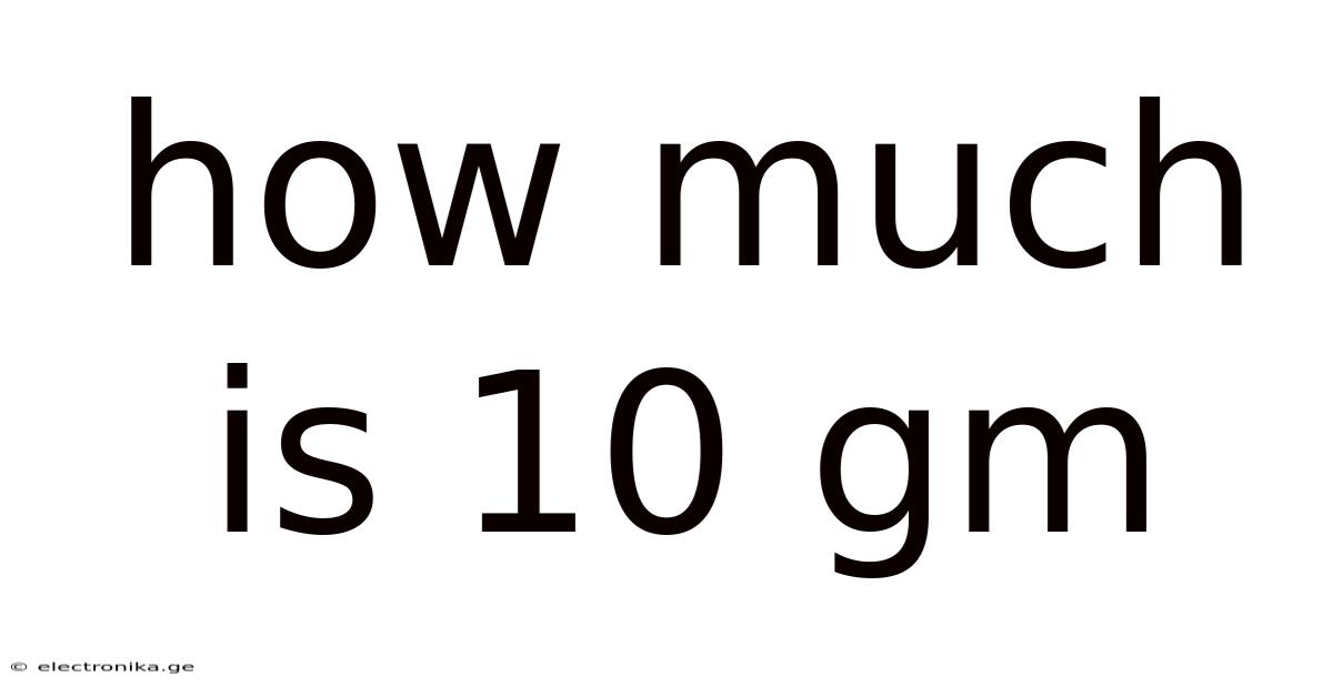 How Much Is 10 Gm