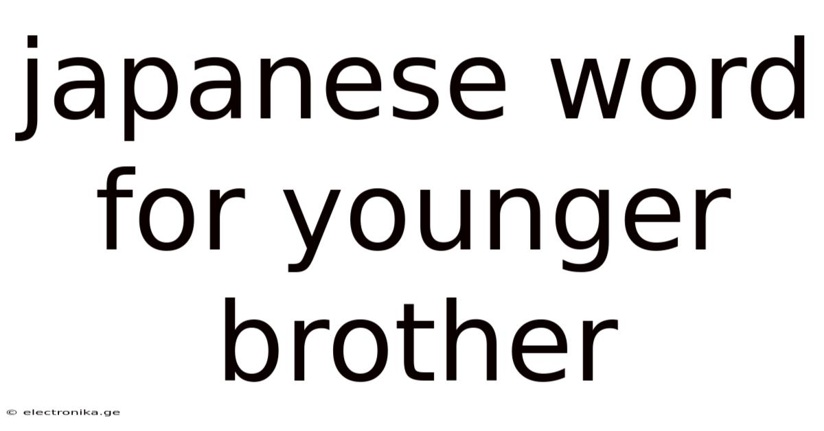 Japanese Word For Younger Brother