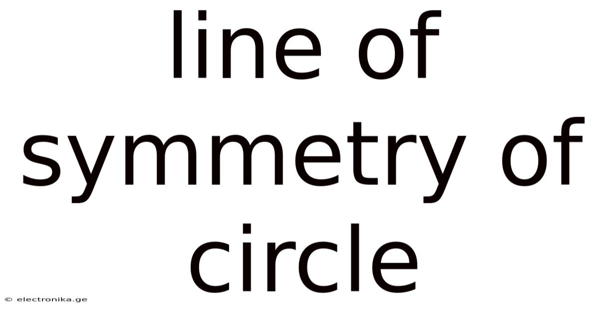 Line Of Symmetry Of Circle