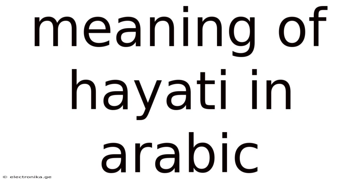 Meaning Of Hayati In Arabic