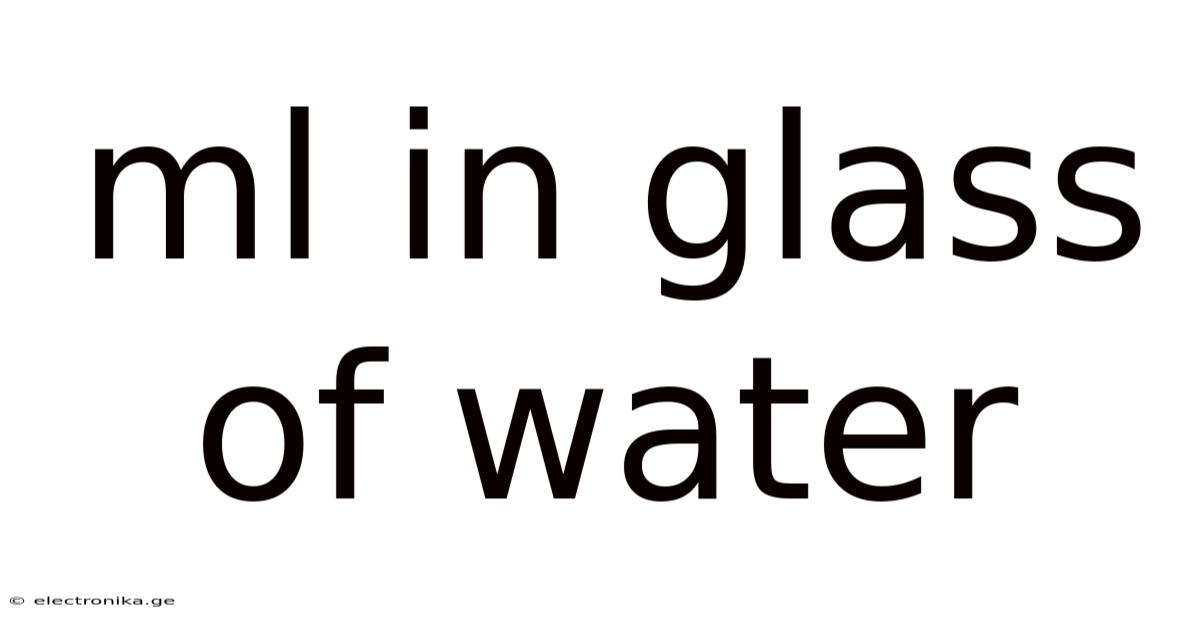 Ml In Glass Of Water