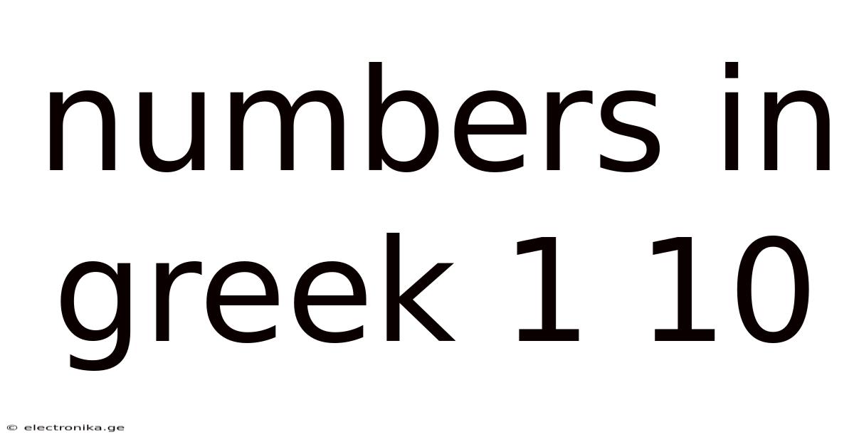 Numbers In Greek 1 10
