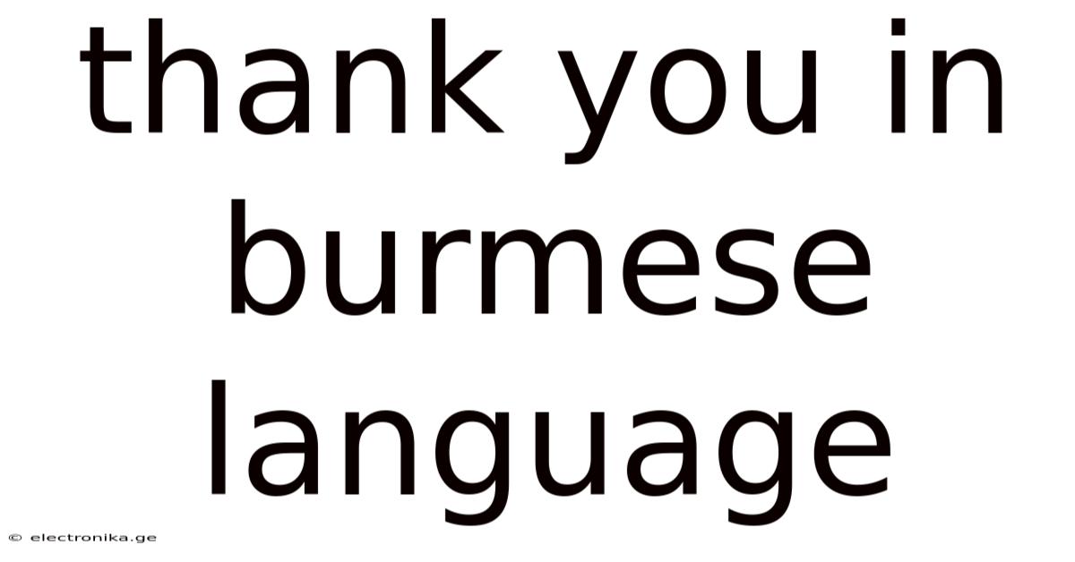 Thank You In Burmese Language