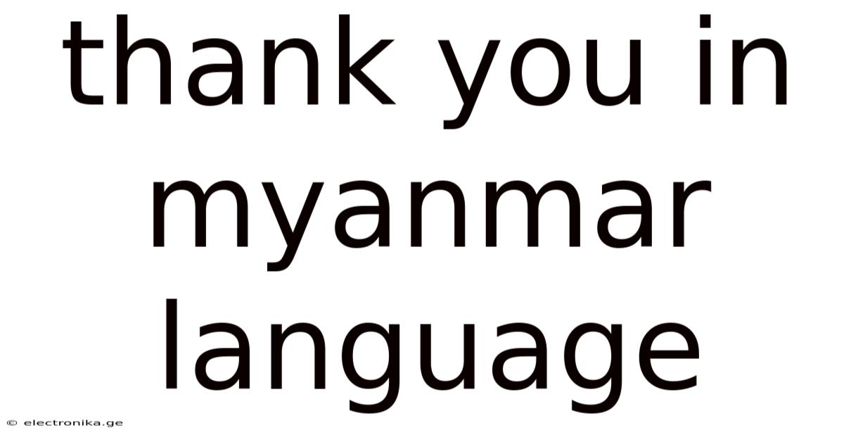 Thank You In Myanmar Language