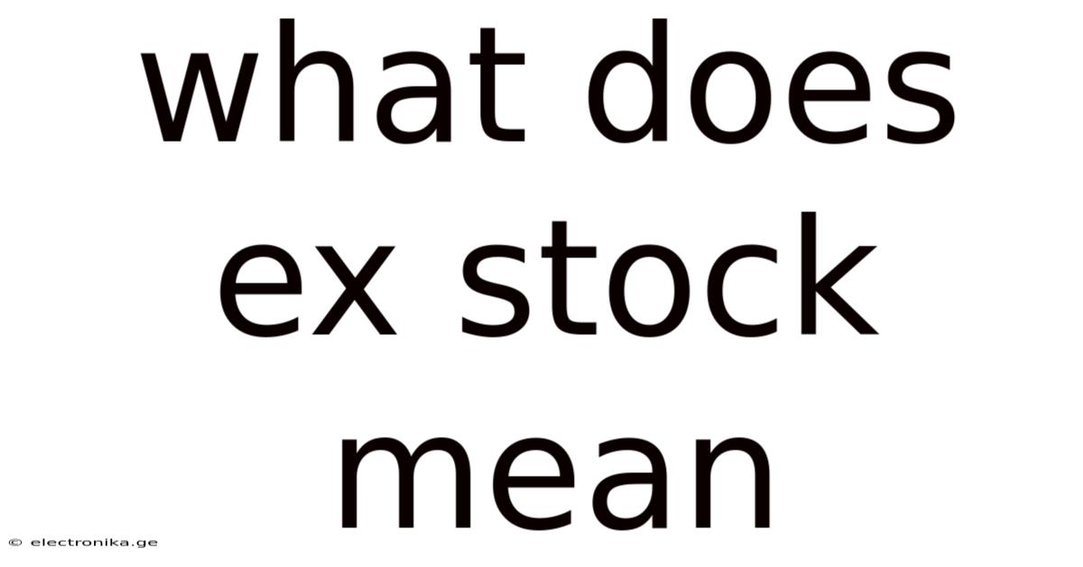 What Does Ex Stock Mean