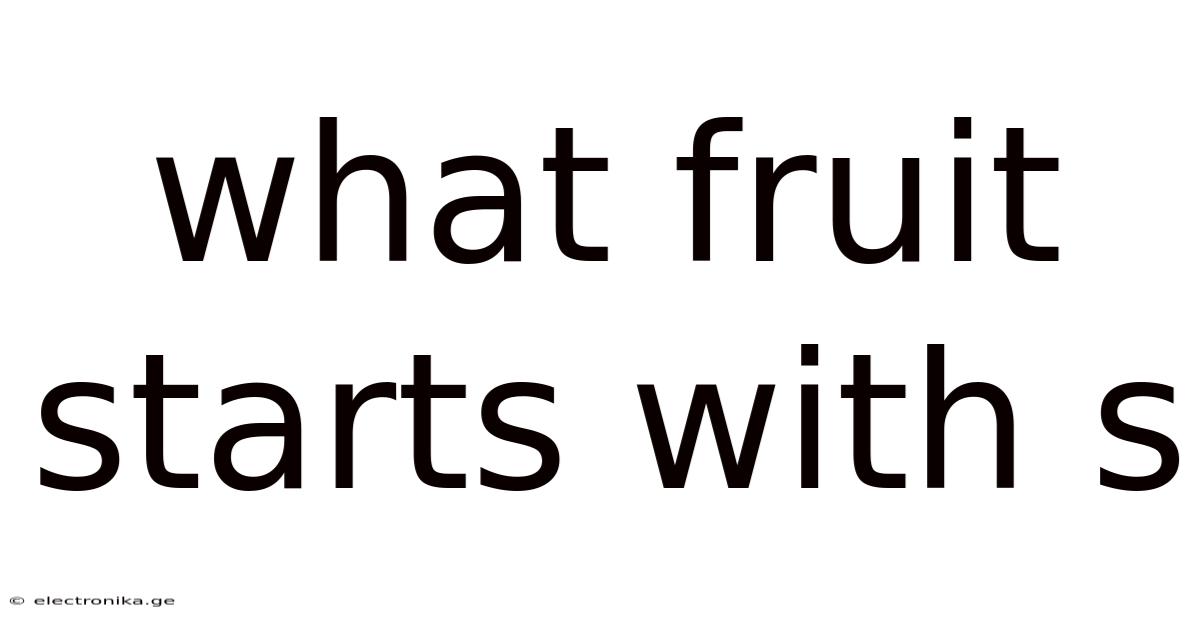 What Fruit Starts With S